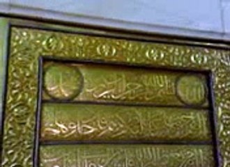 خانہ کعبہ کے اندرونی مناظر۔۔