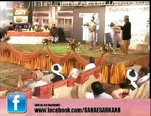 ceremony of Kulliyat e Riaz 8 feb 2014 ary qtv program Part6 Allama Syed Riyaz Uddin Soharwardi