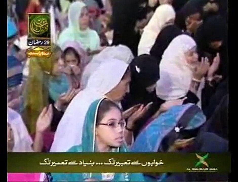 Dua by Shabzada Hassan Haseeb ur rehman live Mehfil e naat shab e qadr live 29 Ramadan 2014