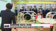 School near DMZ becomes 'GiGA School'