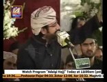 Exclusive Tasleem sabri Part1 live ary qtv Mehfil e Naat 16 sept 2014