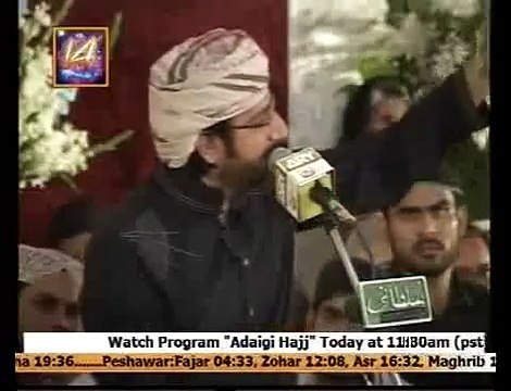 Exclusive Tasleem sabri Part1 live ary qtv Mehfil e Naat 16 sept 2014