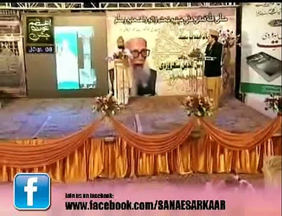 Fasih Uddin Soharwardi ceremony of Kulliyat e Riaz 8 feb 2014 ary qtv program