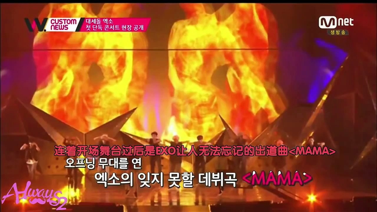 [中字] 140526 EXO Cut @ Wide News