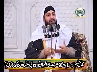 kashaf ul Mahjoob ka Marta , Sahibzada Pir Muhammad Rafique Ahmed Mujaddadi