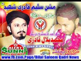 Tarana Sunni Tehreek  Sunni Muslman