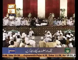 Hazrat Pir Sultan Fiaz ul Hasan Qadri sahib Live qtv Mehfil 16 sept 2014 Part2