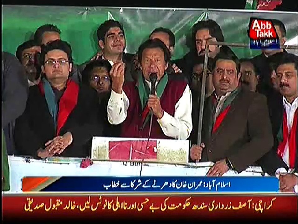 Imran Khan Excellent Answer to Khawaja Saad Rafique