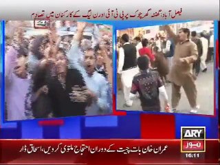 fight b/w pti members and nawaz members at ghanta ghar chok