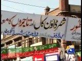 Faisalabad Shutdown - Geo Reports - 07 Dec 2014