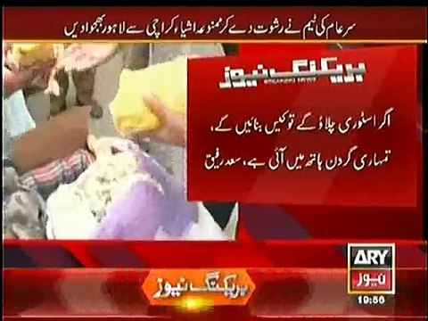 Iqrar-ul-Hassan Challenge to Khawaja Saad Rafique