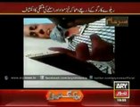 Iqarar Ul Hasan slap to Khwaja Saad Rafiq
