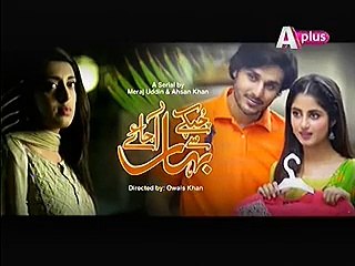 Chupkay Say Bahar Ajaye Episode 9 Promo