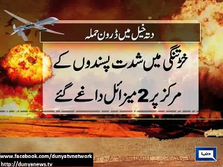 Dunya News - NWA: Al-Qaeda leader Omer Farooq died in drone strike