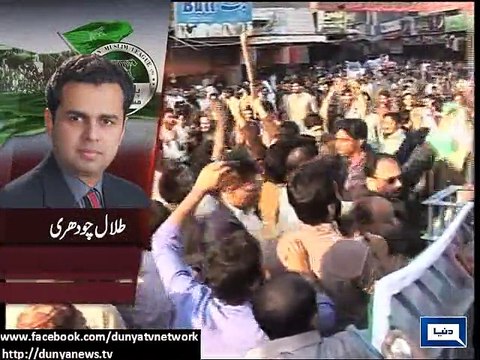 Dunya News - PML-N, PTI workers come face-to-face in Faisalabad, raise slogans
