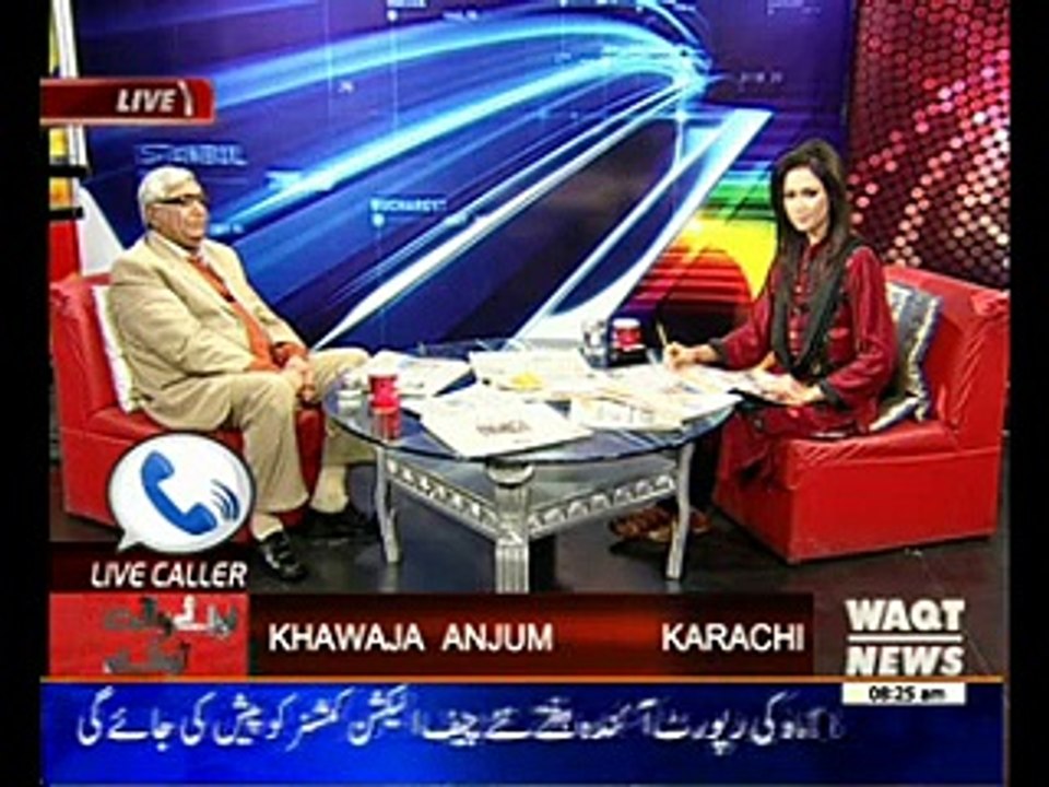 News Lounge 07 December 2014