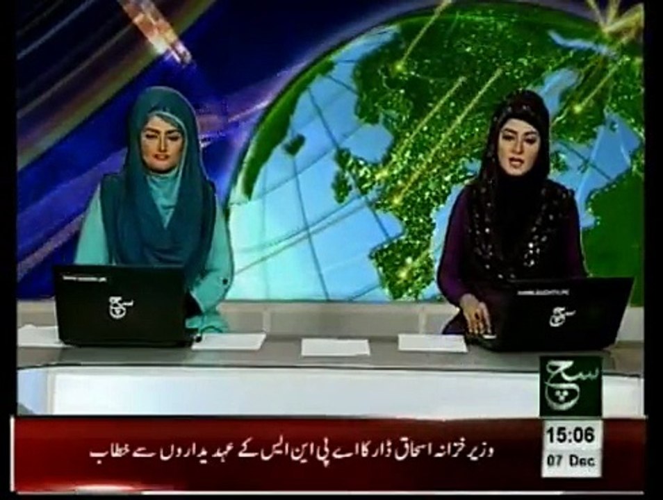 News Bulletin 03pm December 07, 2014