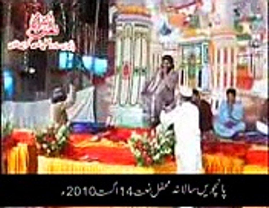 Sona.e manmona ey shehzada