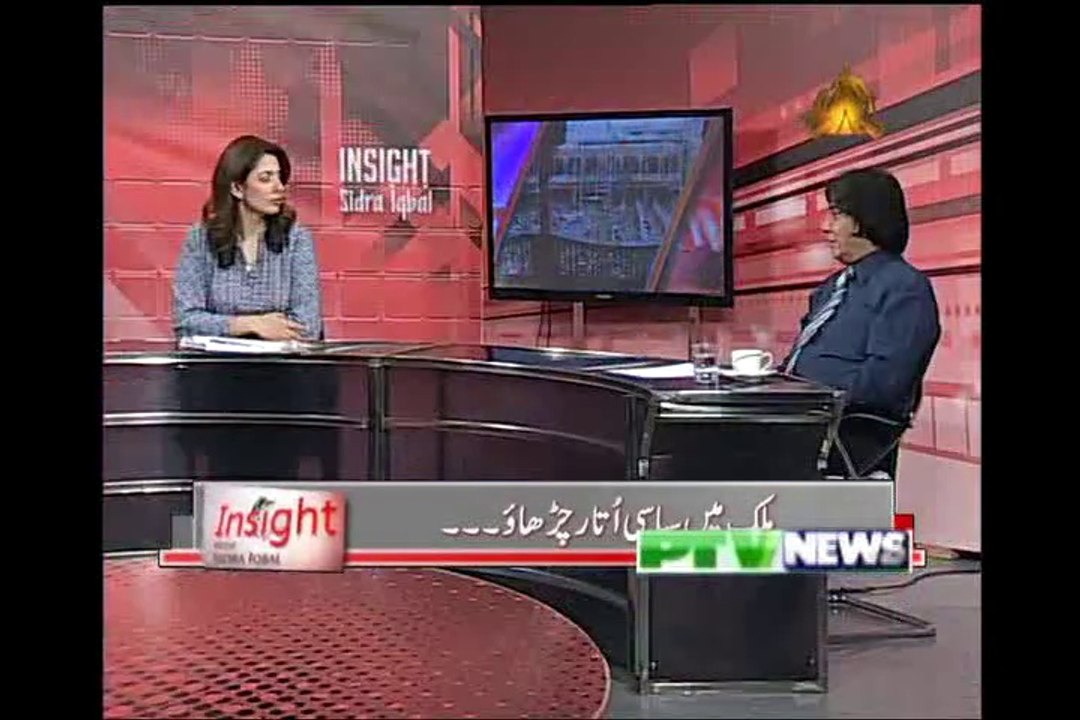 Insight with Sidra Iqbal (Date: 5 Dec 2014)