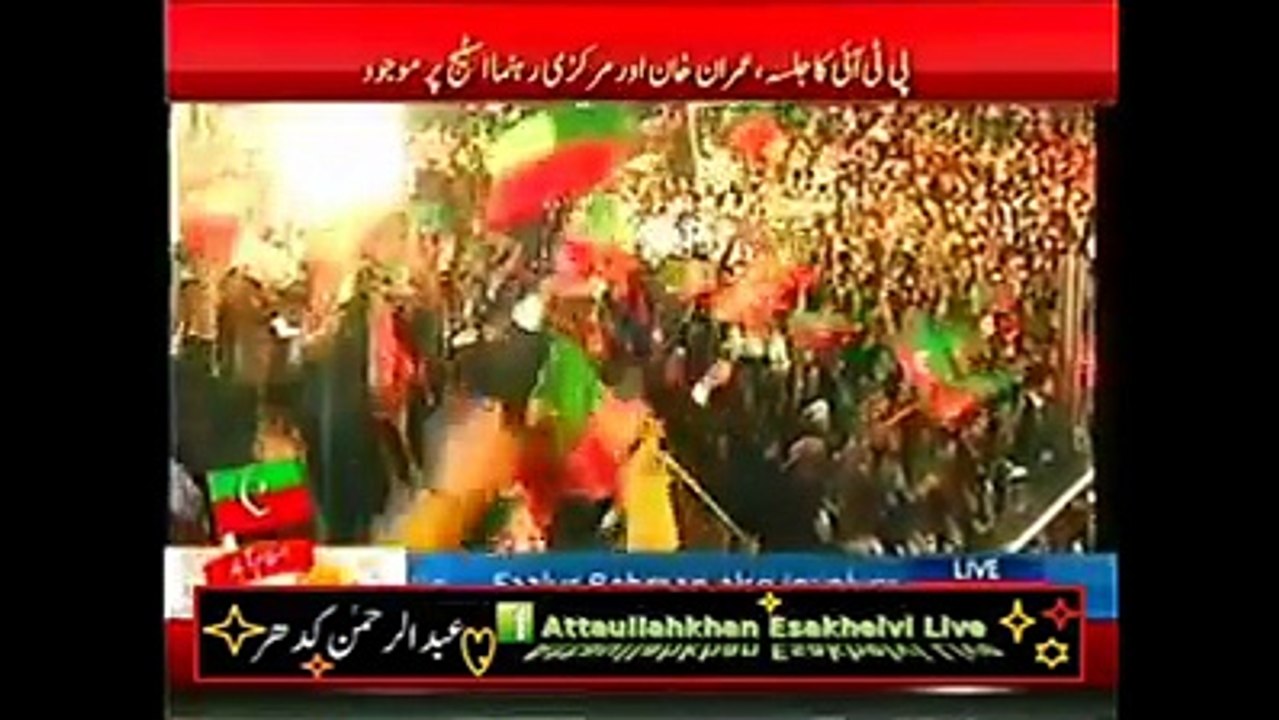 pTI song Attaullah Khan Esakhelvi mara ga imran ka sath  p