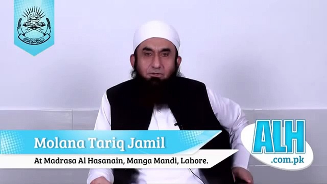 [Part-5] Relationship Between Husband & Wife By Molana Tariq Jameel