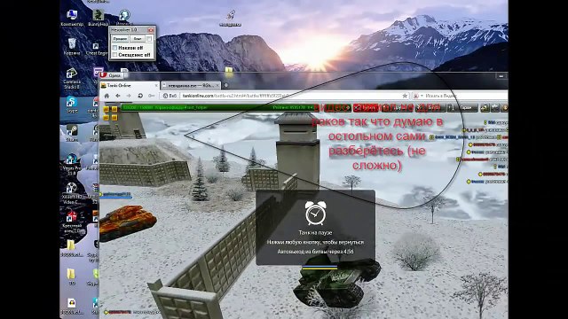 ЧИТ ДЛЯ ТАНКИ ОНЛАЙН НЕВИДИМКА