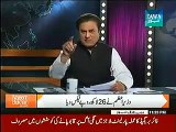 Naeem Bokhari on Sharif Brothers Tax