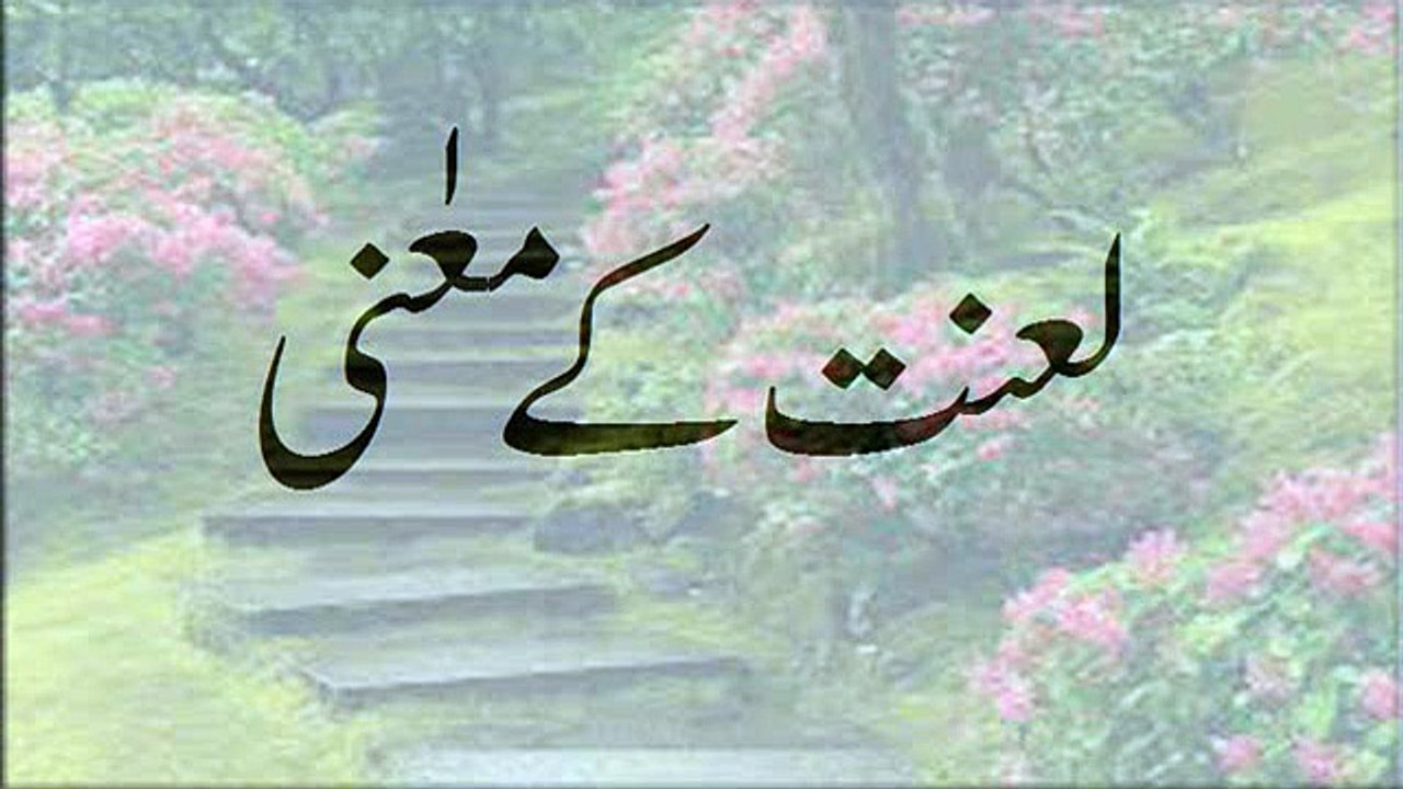 Lanat k manay