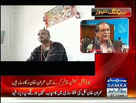 Khufia Operation (Jali Aamil Kay Naak Paak Eraday) - 7th November 2014