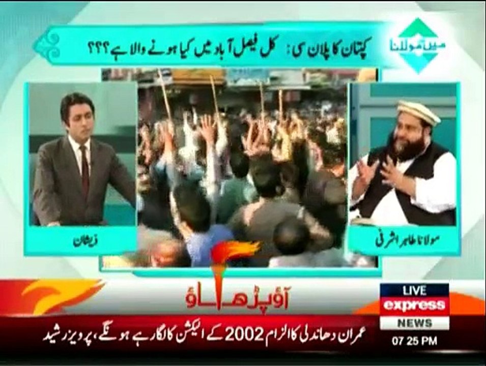Main Aur Maulana - 7th December 2014