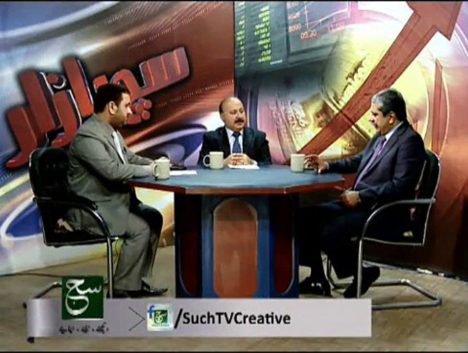 Such Bazar  07-12-2014