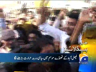 Geo Headlines-07 Dec 2014-2000