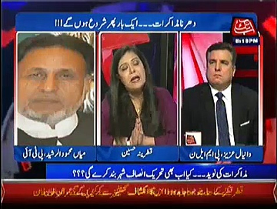 D Chowk  – 7th December 2014