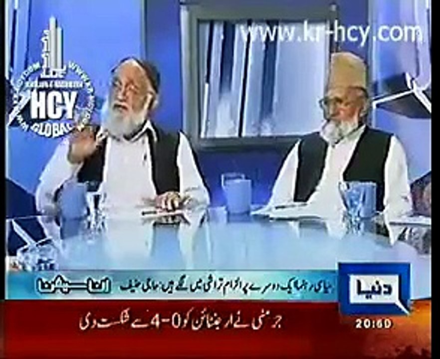 رائونڈ میں  اجتماع یا کچھ اور