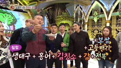 Jackson (StarKing 120614))