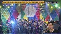 AKB48どっきり解散総選挙スペシャ­ル 整人節目.4
