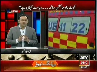 Siasat Aur Saazish – 6th November 2014