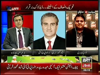 Siasat Aur Saazish – 7th November 2014