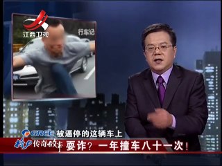 20141207 传奇故事