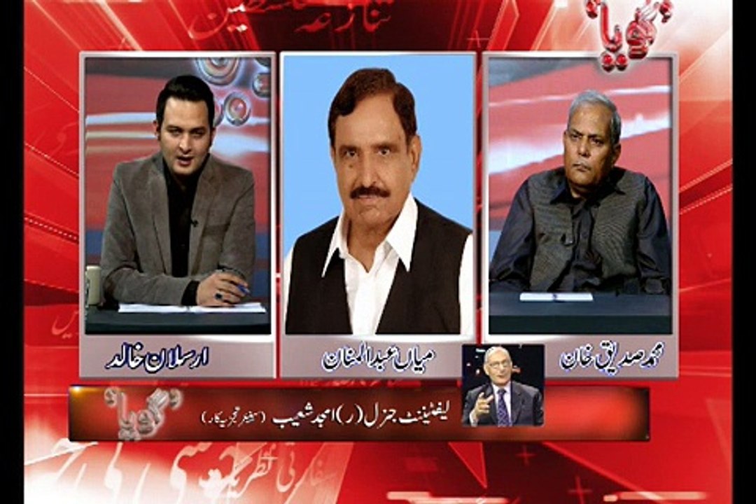 میاں منان نے مسلم لیگ ق کو دفن شدہ پارٹی قرار دے دیا۔