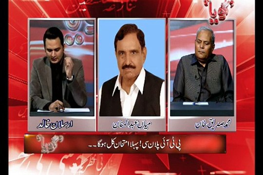 کیا ہم عمران خان کے آگے لمبے پہ جائیں؟؟ میاں منان