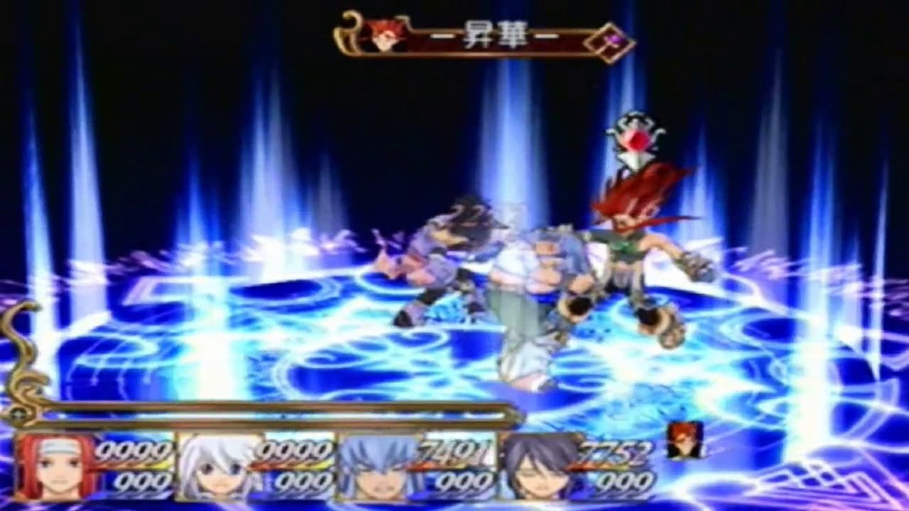 Tales of Symphonia - Hi Ougi