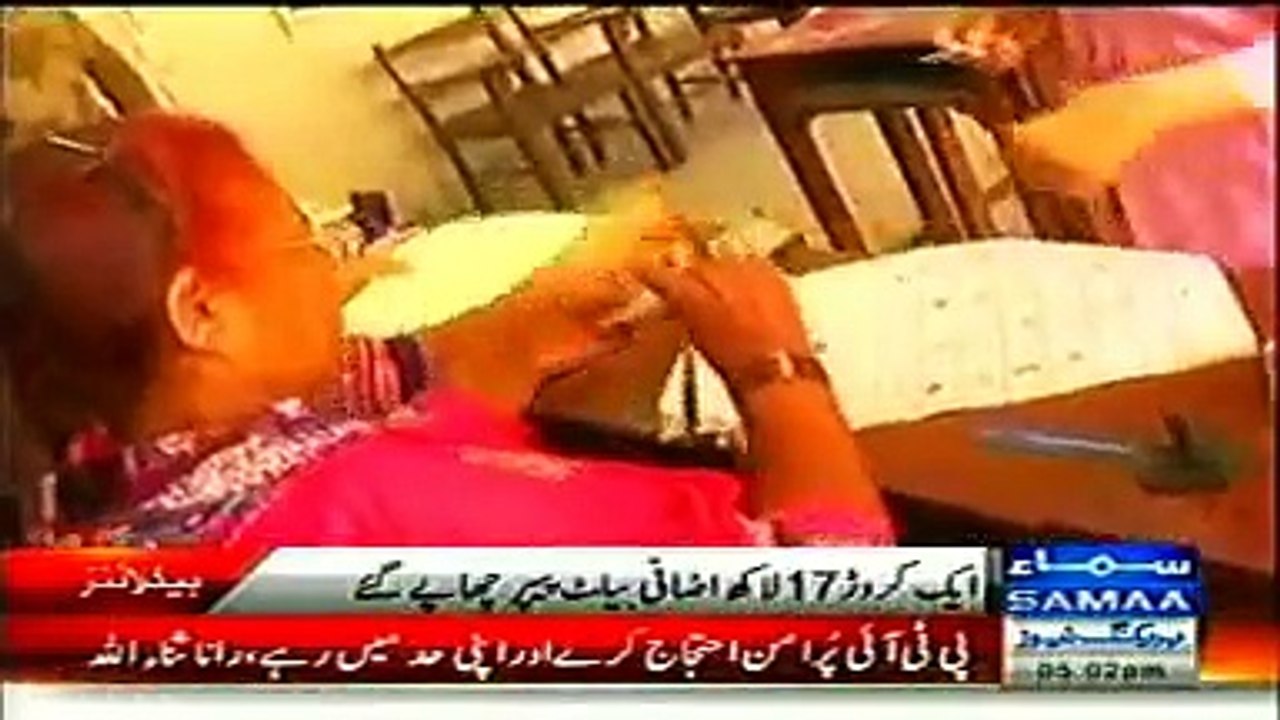 News Headlines Today December 7, 2014 AAJ News Samaa News ARY News Dunya News Geo News 7-12-14