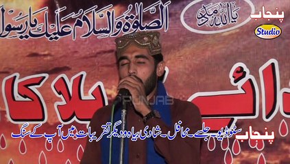 New Letest Naat Great Start Rubai By M Bilal Haider Sialvi Chakrala Sahiwal Sargodha
