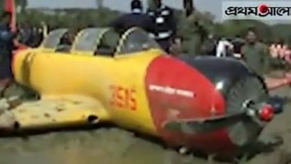 Air Force Plane Crash on paddy field !!!!!!