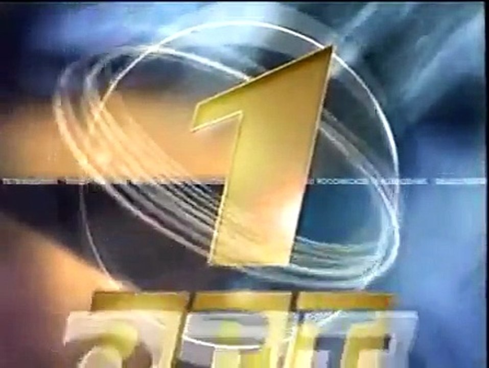 Рекламный блок, заставка канала, часы, заставка программы "Новости" (ОРТ, 1998)