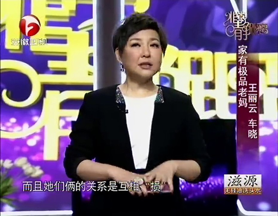 20141207 非常静距离（最新）  家有极品老妈