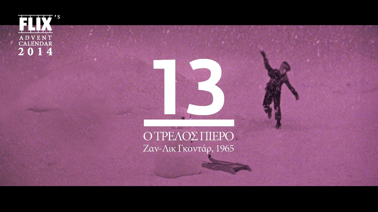 Advent Calendar 2014: 13 | Pierrot le Fou