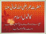 Maulana Tariq Jameel Sahib Bayan Hazrat Umer R A Ka Qabool e Islam
