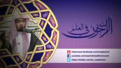 إنما يُرزق التوفيق مَن لا يُقدِّم على حقِّ الله حقَّ أحدٍ كائنًا مَن كان - الشيخ صالح المغامسي